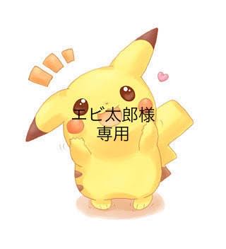 エビ太郎様専用オリパ100口