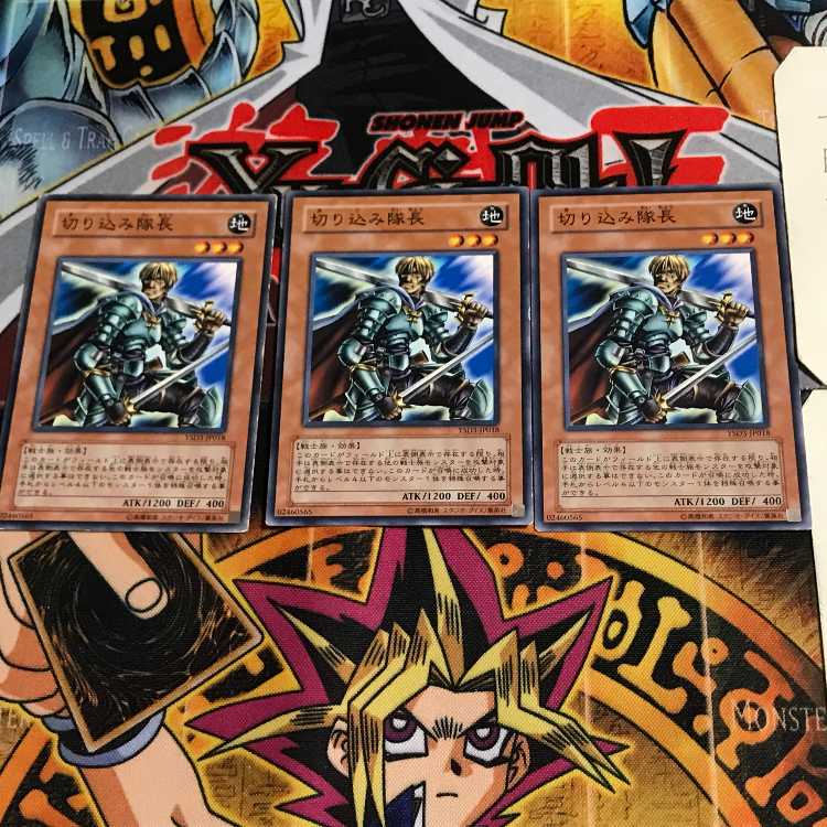 切り込み隊長 YSD3 1 ノーマル 3枚セット てら