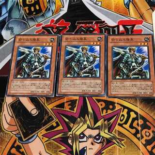 切り込み隊長 YSD3 3 ノーマル 3枚セット てら