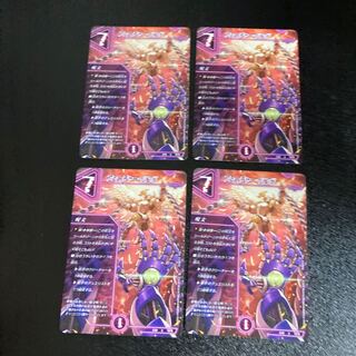 DM Future Hand Uncommon, set of 4
