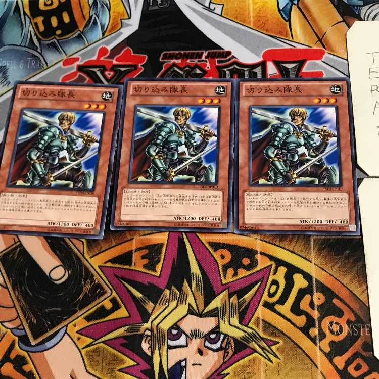 切り込み隊長 YSD5 3 ノーマル 3枚セット てら