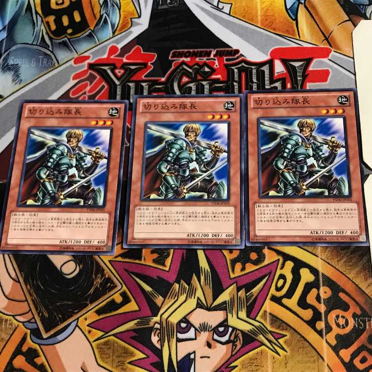 切り込み隊長 YSD6 1 ノーマル 3枚セット てら