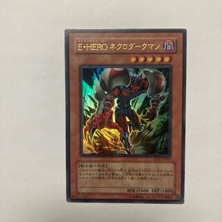 Elemental HERO Necroshade Ultra Rare JP001