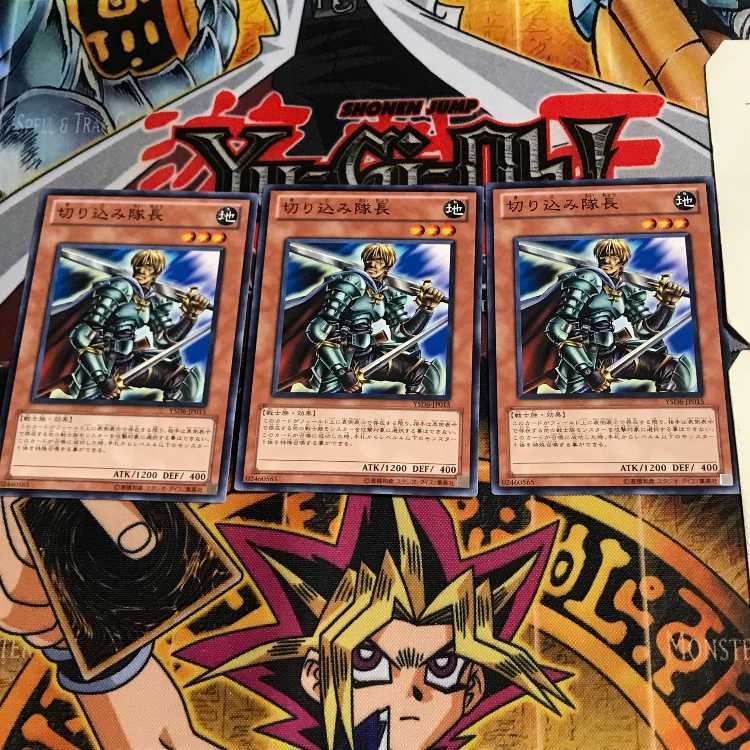 切り込み隊長 YSD6 3 ノーマル 3枚セット てら