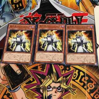 絶対王 バック・ジャック SR06 2 ノーマル 3枚セット てら