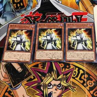 絶対王 バック・ジャック SR06 3 ノーマル 3枚セット てら