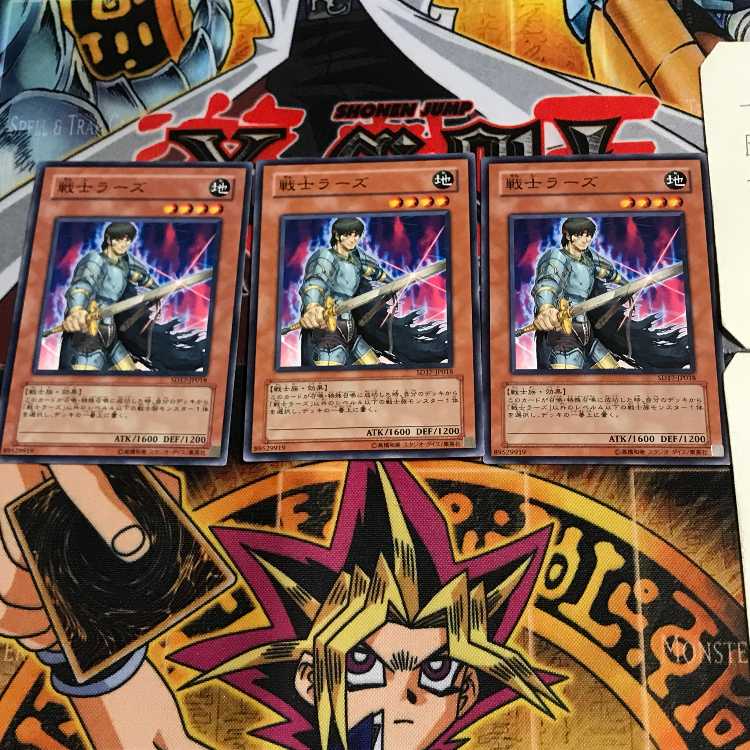 戦士ラーズ SD17 1 ノーマル 3枚セット てら