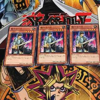 戦士ラーズ YSD6 1 ノーマル 3枚セット てら