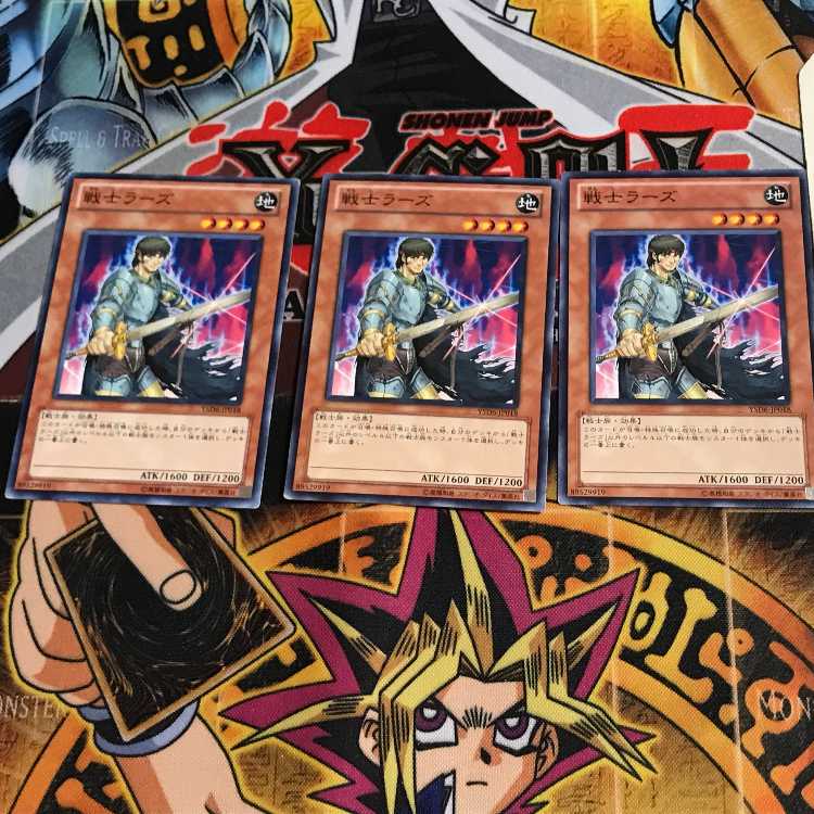 戦士ラーズ YSD6 2 ノーマル 3枚セット てら