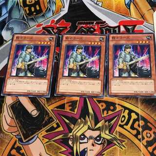 戦士ラーズ YSD6 2 ノーマル 3枚セット てら