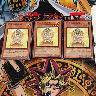 閃光の結界像 CDIP 2 ノーマル 3枚セット てら