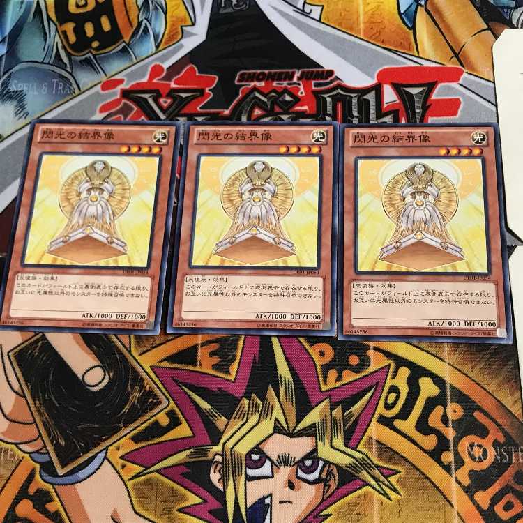 閃光の結界像 DE01 4 ノーマル 3枚セット てら