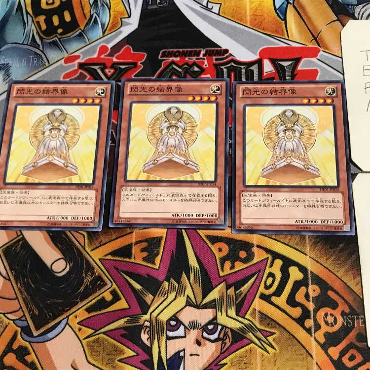 Barrier Statue of the Heavens DE01 6 Normal, set of 3 Tera.