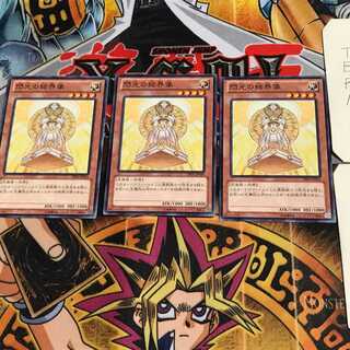 Barrier Statue of the Heavens DE01 6 Normal, set of 3 Tera.