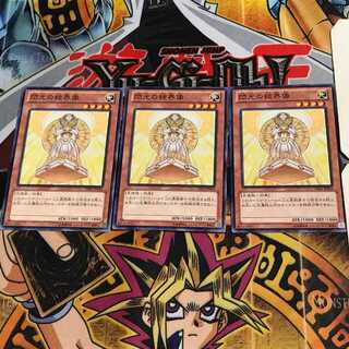 Barrier Statue of the Heavens DE01 7 Normal Set of 3 Tera