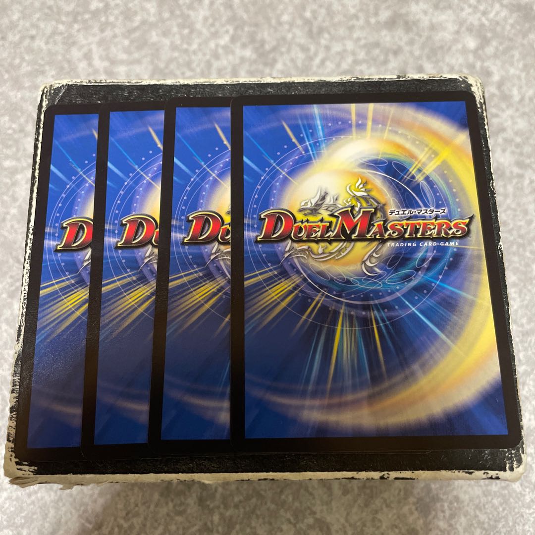 Supper of the Eclipse King R 67/100 4 pieces