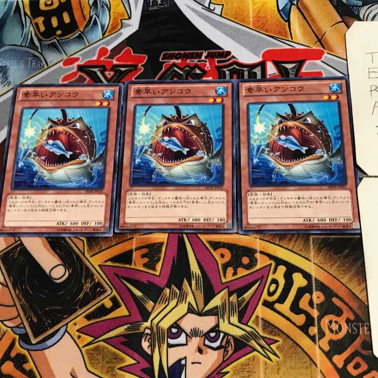 Nimble Angler ABYR 10 Normal Set of 3 Tera