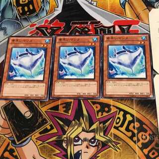 素早いマンタ JF12 2 ノーマル 3枚セット てら