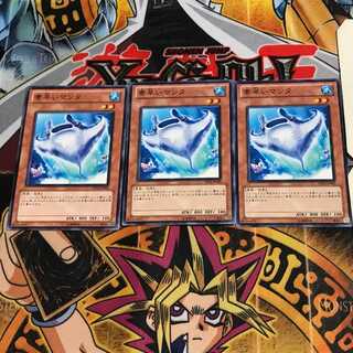 素早いマンタ PR02 1 ノーマル 3枚セット てら