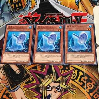 素早いマンボウ EXP4 3 ノーマル 3枚セット てら