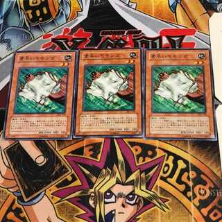 素早いモモンガ DL1 1 ノーマル 3枚セット てら