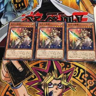 創世の竜騎士 SD36 1 ノーマル 3枚セット てら