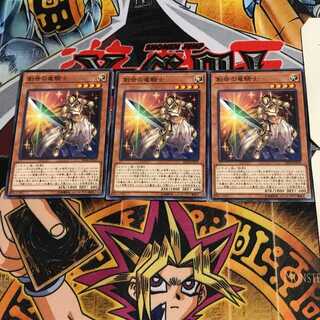 創世の竜騎士 SD36 3 ノーマル 3枚セット てら