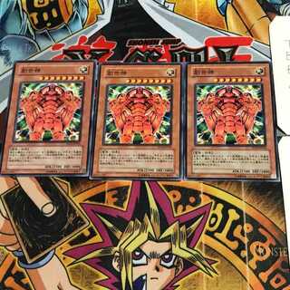 The Creator SD13 1 Normal, set of 3 Tera.