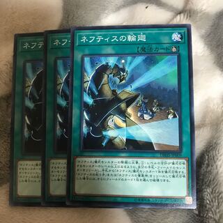 マドレース ネフティスの輪廻