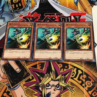 速攻のかかし ST19 1 ノーマル 3枚セット てら