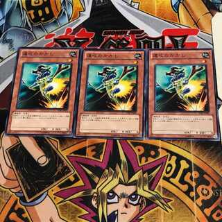 Swift Scarecrow STBL 2 Normal, set of 3 Tera.