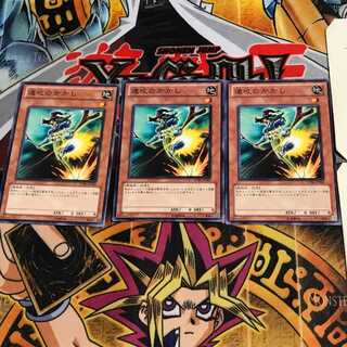 Swift Scarecrow STBL 3 Normal Set of 3 Tera