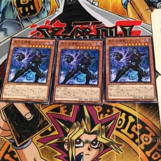 多次元壊獣ラディアン EP16 5 ノーマル 3枚セット てら