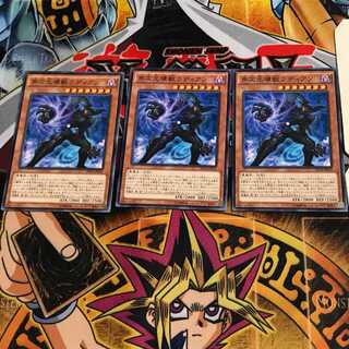 多次元壊獣ラディアン EP16 6 ノーマル 3枚セット てら