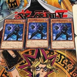 多次元壊獣ラディアン EP16 7 ノーマル 3枚セット てら