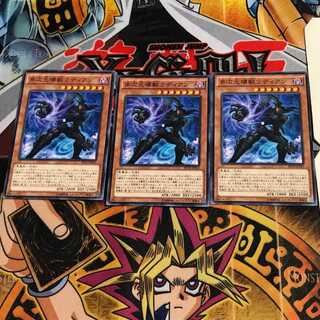 多次元壊獣ラディアン EP16 10 ノーマル 3枚セット てら