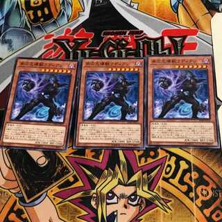 多次元壊獣ラディアン SD38 1 ノーマル 3枚セット てら