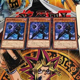 多次元壊獣ラディアン SD38 4 ノーマル 3枚セット てら