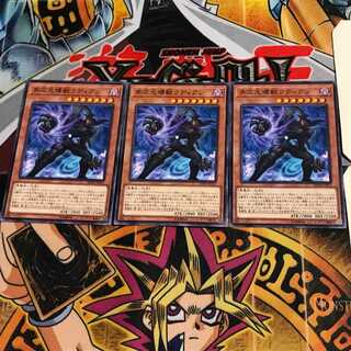 多次元壊獣ラディアン SD38 5 ノーマル 3枚セット てら