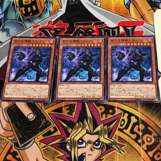 Radian, the Multidimensional Kaiju SD38 7 Normal, set of 3 Tera