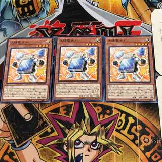 太陽電池メン FLOD 7 ノーマル 3枚セット てら