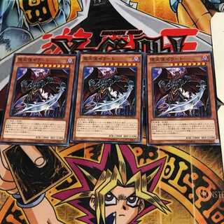 堕天使ゼラート SPDS 2 ノーマル 3枚セット てら