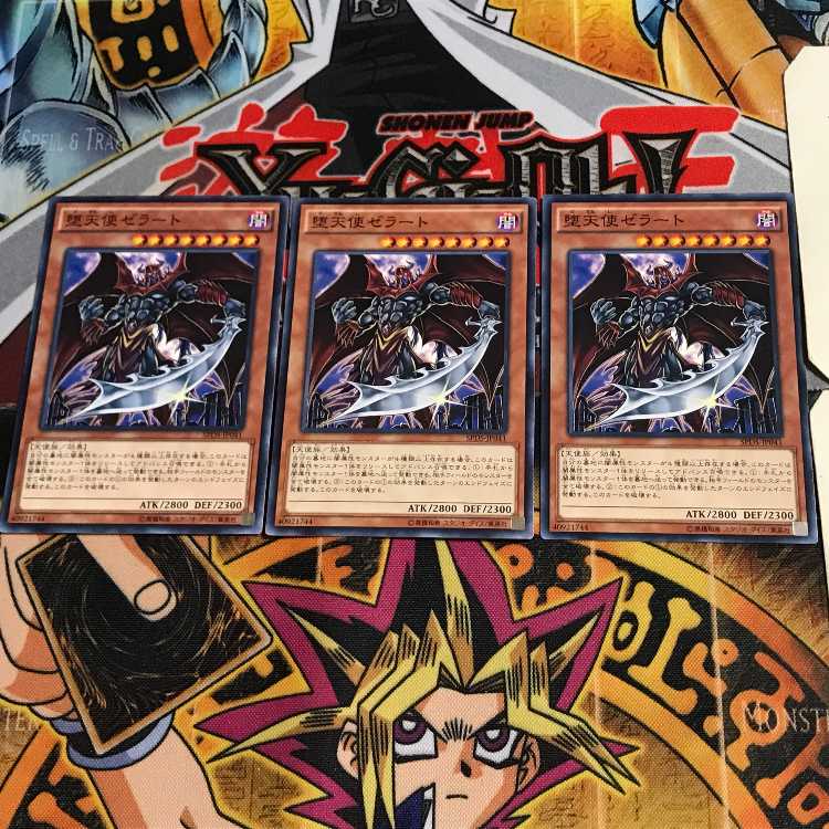 堕天使ゼラート SPDS 4 ノーマル 3枚セット てら