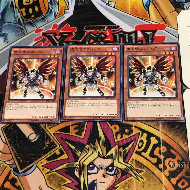 Darklord Ukoback PP19 2 Normal Set of 3 Tera