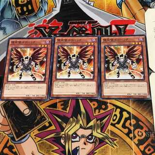 Darklord Ukoback PP19 2 Normal Set of 3 Tera