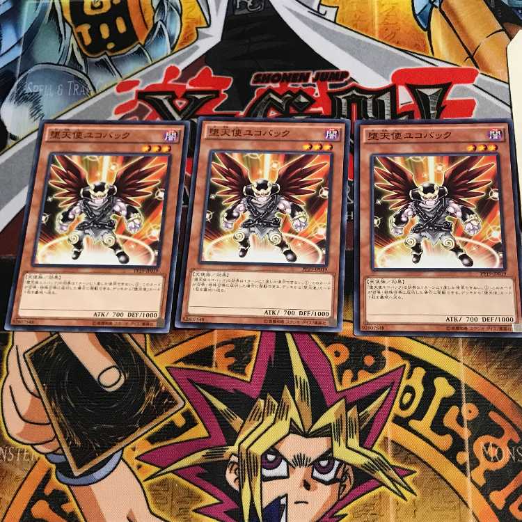 Darklord Ukoback PP19 3 Normal Set of 3 Tera