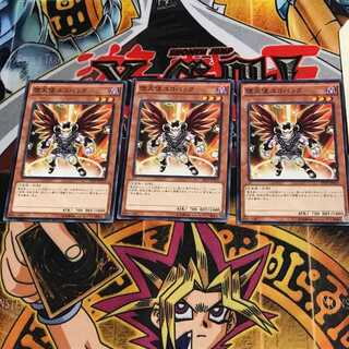 Darklord Ukoback PP19 3 Normal Set of 3 Tera