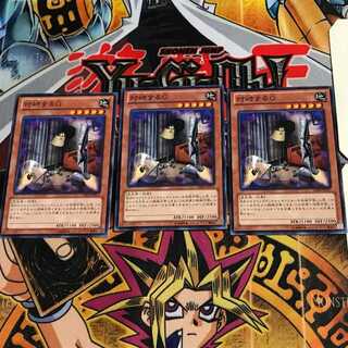 対峙するG GS06 1 ノーマル 3枚セット てら