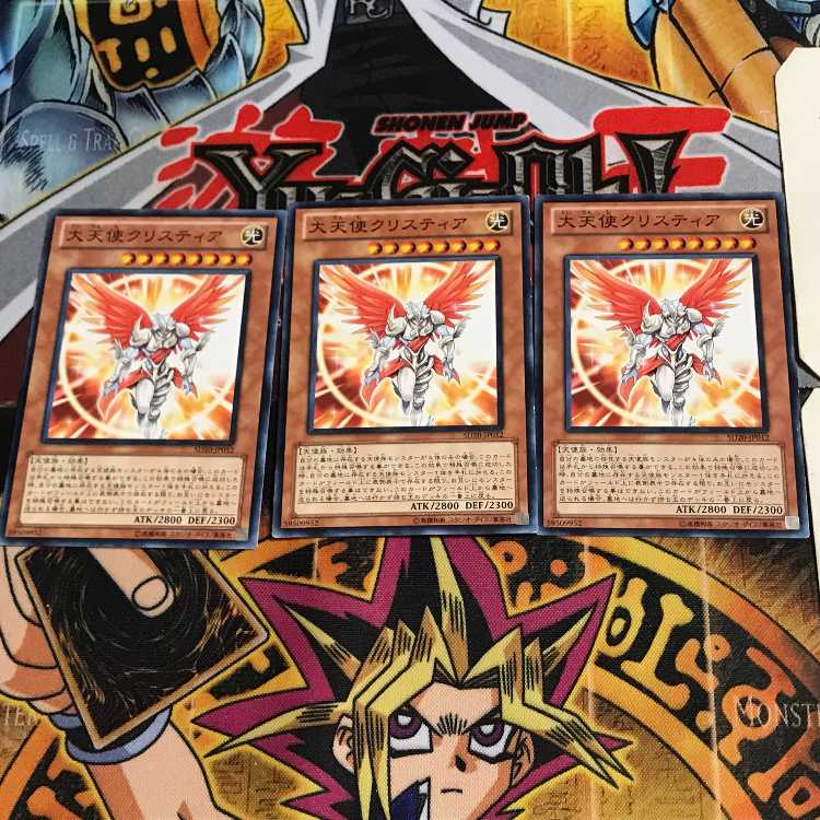 Archlord Kristya SD20 2 Normal, set of 3 Tera.