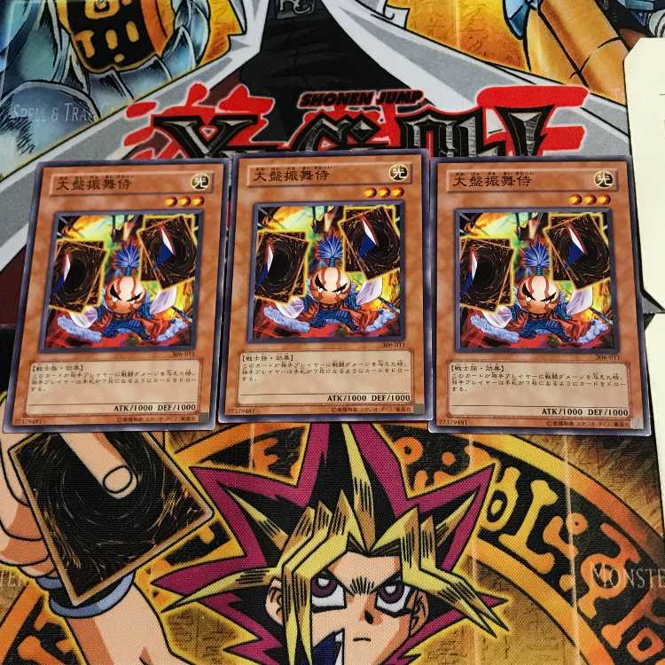 大盤振舞侍 306 1 ノーマル 3枚セット てら